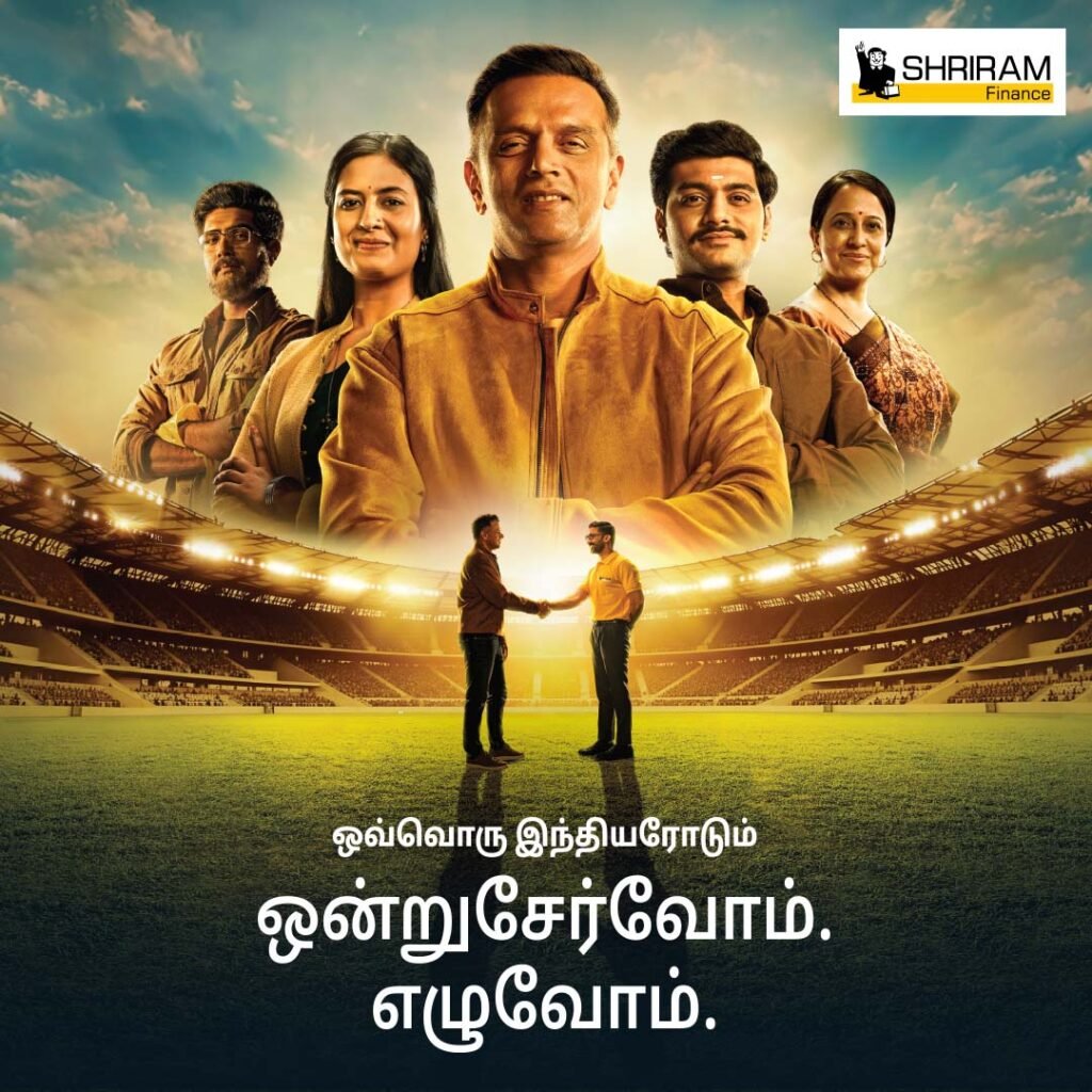 Shriram Finance campaign with rahul dravid