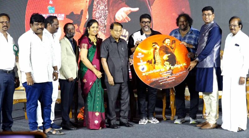 munneru thamizha song release