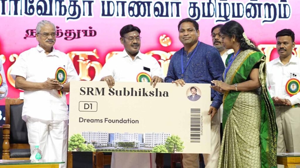 srm hospital Subhiksha Health Card