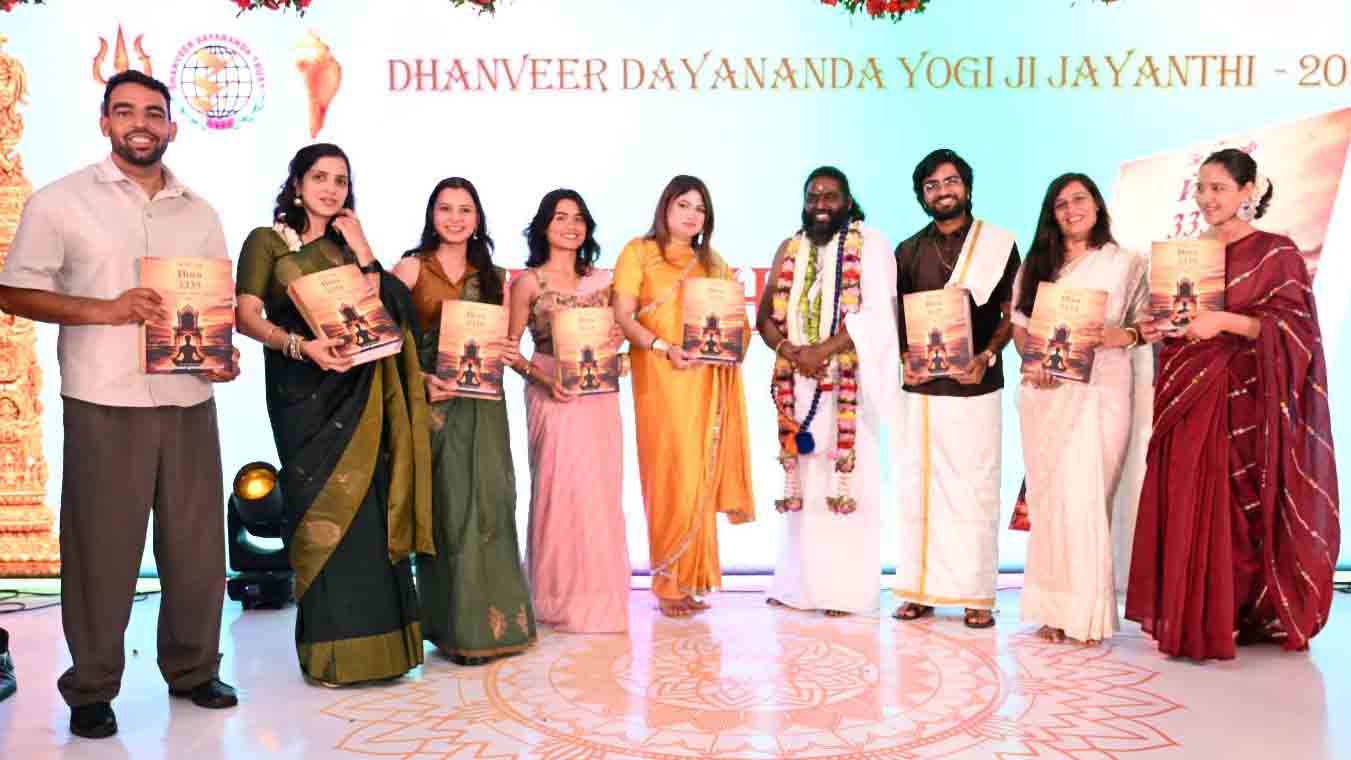 சென்னையில் ‘The Art of Yoga: 3335 Yogasana and Sadhana’ புத்தகம் மற்றும் இசை ஆல்பம் வெளியீடு
