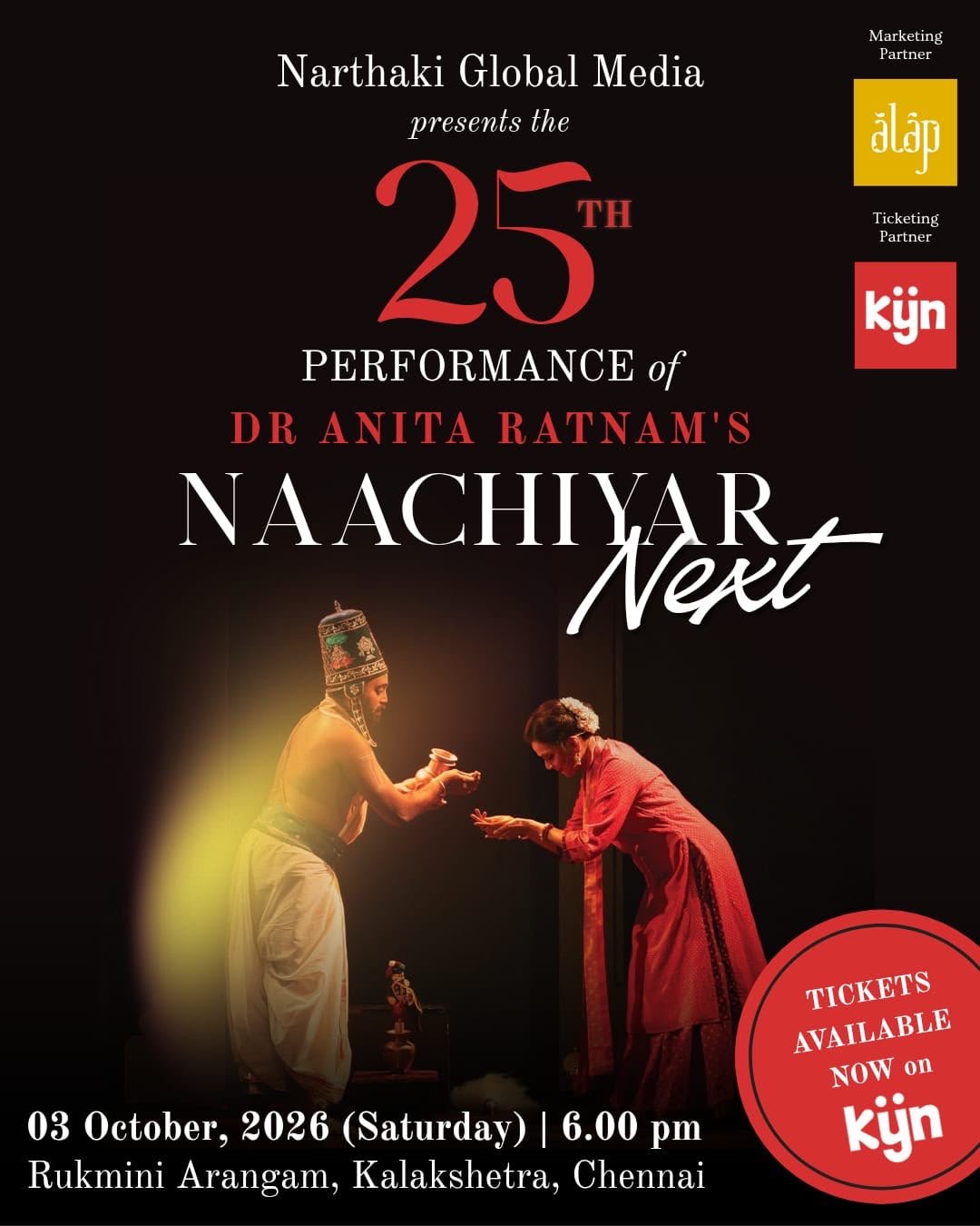 25-வது முறை அரங்கேறும்’ நாச்சியார் நெக்ஸ்ட்’டாக்டர் அனிதா ரத்னத்தின் நாட்டிய-நாடகப் படைப்பு