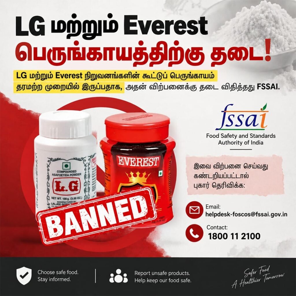 Injambakkam LG hing protest