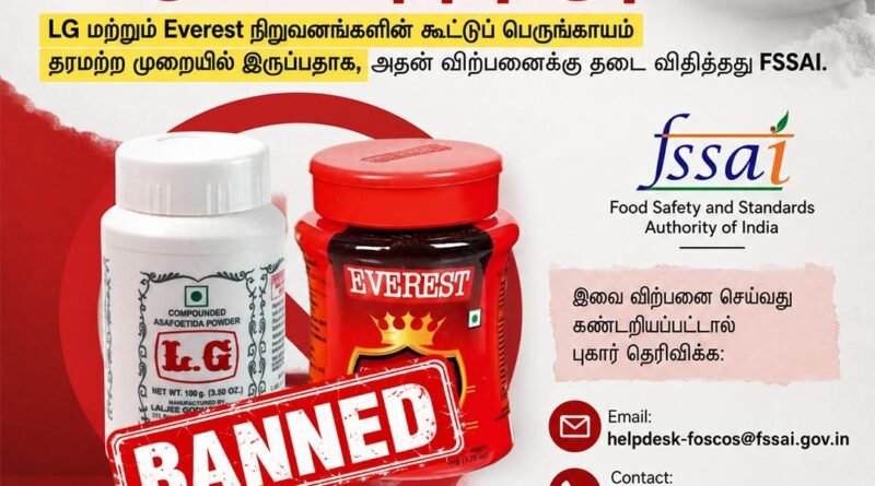 Injambakkam LG hing protest